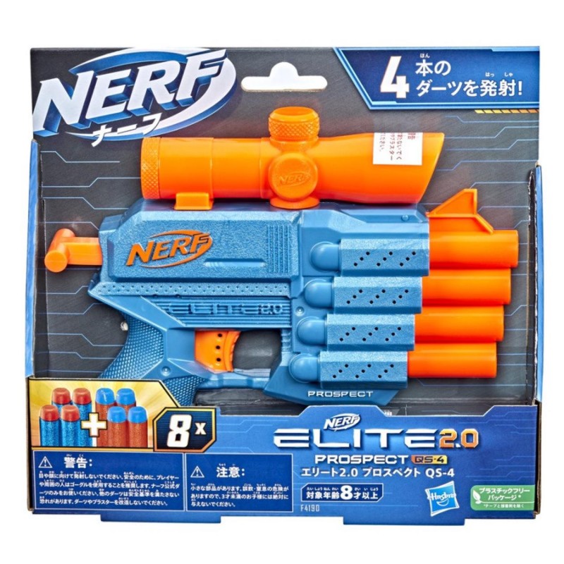 Бластер Nerf Elite 2.0 Бластер Nerf Elite 2.0